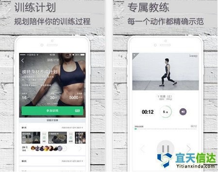 KEEP在健身軟件中口碑、使用率都是穩(wěn)居于國內(nèi)軟件的前列。以健身教學(xué)視頻工具主打，外界健身社區(qū)，新版本的KEEP增加了跑步功能，但目前KEEP用戶粘性小，如何利用軟件聚合的人氣來增加用戶粘度和功能上的拓展，是未來KEEP需要考慮的。